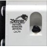 Aufkleber SET Offroad 4x4 Benzin Gasoline Petrol Verbrenner Tank Sticker Tankdeckel 02